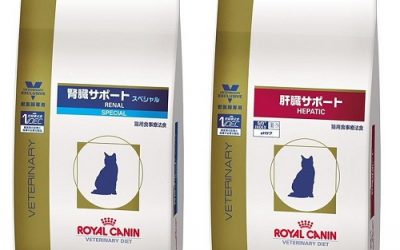 ロイヤルカナン療法食があります。