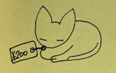 200円の子ねこ。